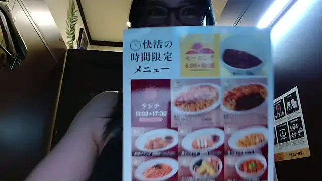 Snapshot of NATINATU252525 chatting on March 22, 2026, 1:01 pm NATINATU252525 online show from March 22, 2026, 1:01 pm