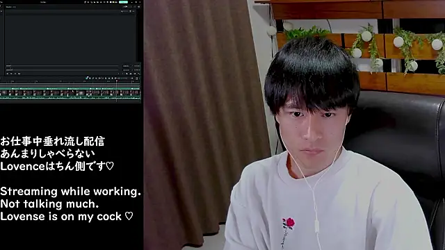 IroManager online show from January 9, 2026, 5:20 pm