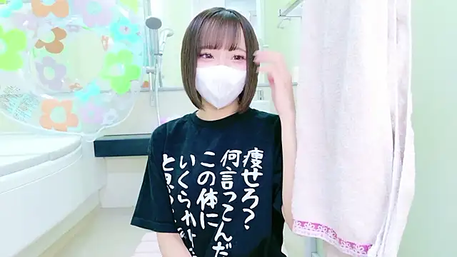 nyakotan online show from September 25, 2025, 12:11 pm