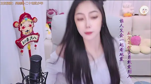 Snapshot of qianduoduo88 chatting on February 14, 2026, 1:11 pm qianduoduo88 online show from February 14, 2026, 1:11 pm