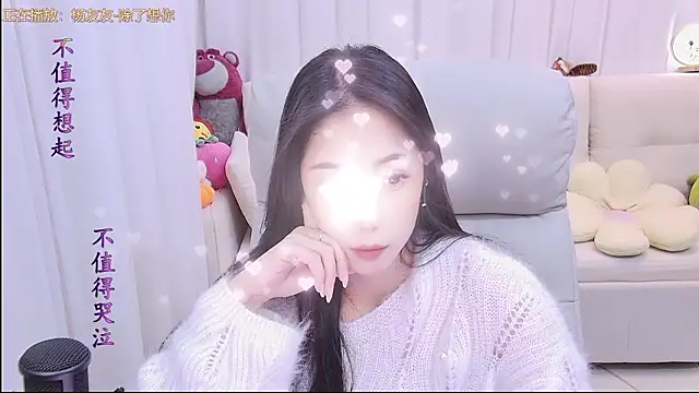 Snapshot of qianduoduo88 chatting on February 2, 2026, 1:10 pm qianduoduo88 online show from February 2, 2026, 1:10 pm