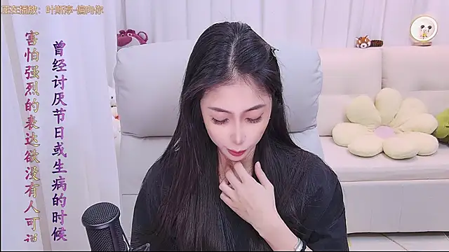 Snapshot of qianduoduo88 chatting on February 4, 2026, 1:17 pm qianduoduo88 online show from February 4, 2026, 1:17 pm