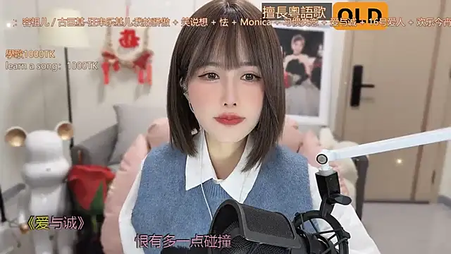 babykitty- online show from March 9, 2025, 9:24 am