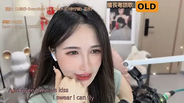 babykitty- online show from March 11, 2025, 12:50 pm