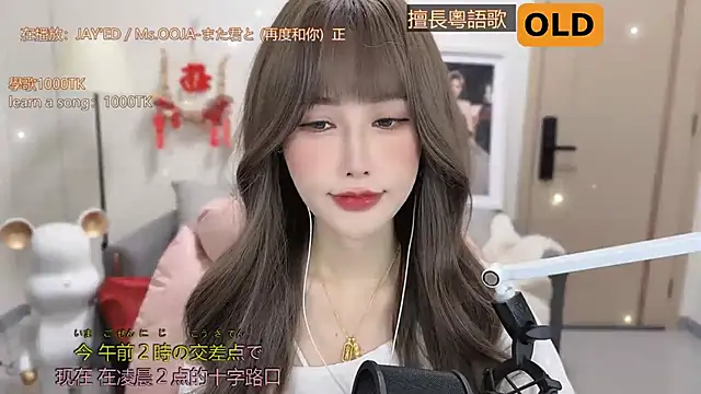 babykitty- online show from March 10, 2025, 6:05 am