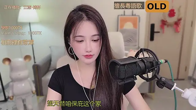 babykitty- online show from September 23, 2025, 6:20 am