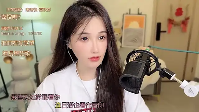 babykitty- online show from October 5, 2025, 6:37 am