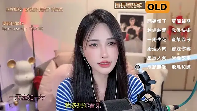 babykitty- online show from March 17, 2025, 12:14 pm