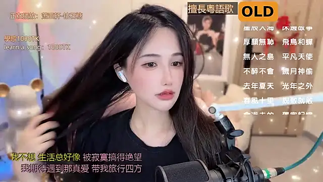 babykitty- online show from March 16, 2025, 9:16 am