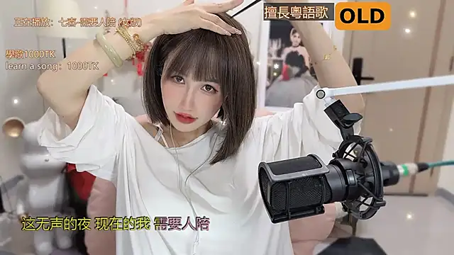 babykitty- online show from March 10, 2025, 12:17 pm