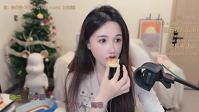 babykitty- online show from February 5, 2026, 6:20 am