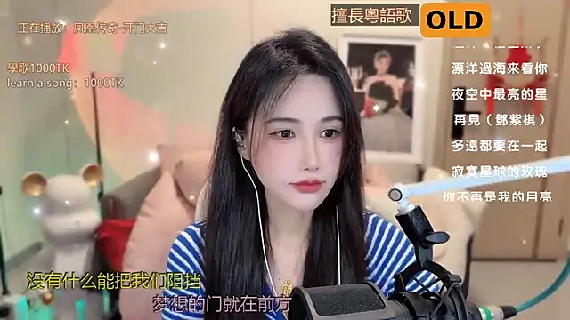 babykitty- online show from March 17, 2025, 6:07 am