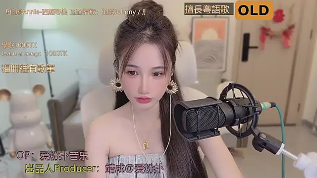 babykitty- online show from September 9, 2025, 6:23 am