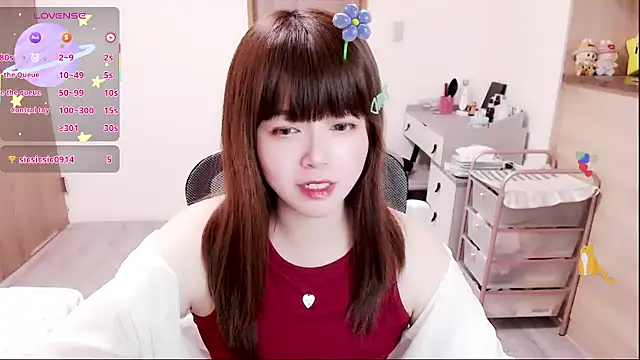 Snapshot of a0513 chatting on February 7, 2026, 3:53 pm a0513 online show from February 7, 2026, 3:53 pm