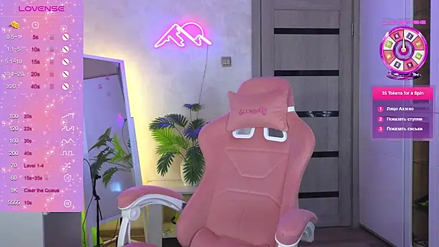 TrissMerigold9 online show from March 1, 2026, 8:25 am