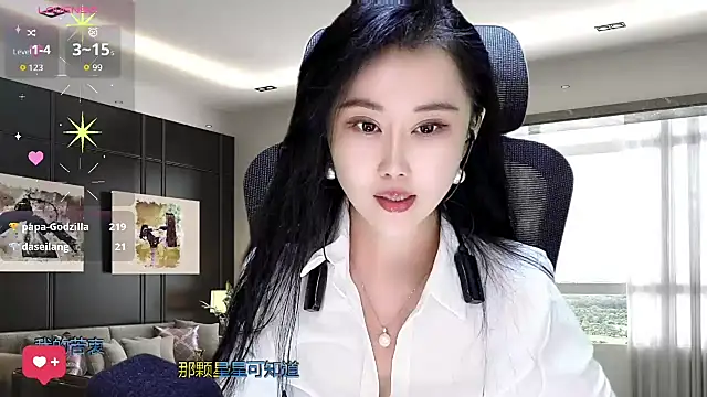 W-E-N-123 online show from November 1, 2025, 1:38 pm