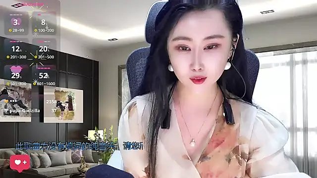 Snapshot of W-E-N-123 chatting on March 3, 2025, 4:21 am W-E-N-123 online show from March 3, 2025, 4:21 am