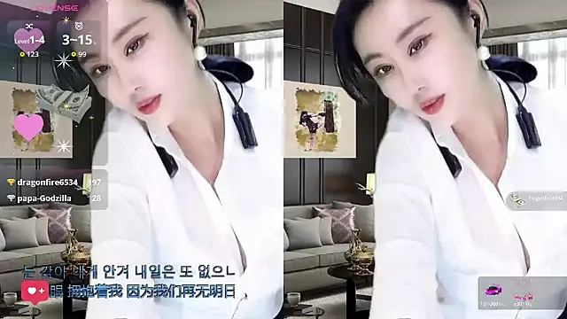 W-E-N-123 online show from November 10, 2025, 2:16 am