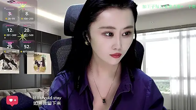 W-E-N-123 online show from November 30, 2025, 1:39 am