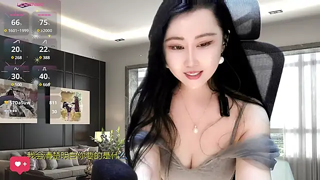 Snapshot of W-E-N-123 chatting on February 14, 2025, 8:37 pm W-E-N-123 online show from February 14, 2025, 8:37 pm