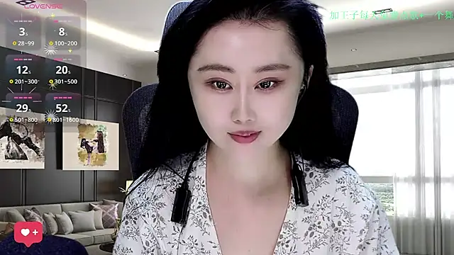 W-E-N-123 online show from December 3, 2025, 2:12 am