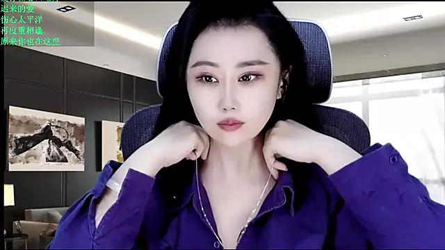 W-E-N-123 online show from May 27, 2026, 12:31 am