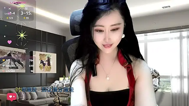 Snapshot of W-E-N-123 chatting on January 16, 2025, 5:11 am W-E-N-123 online show from January 16, 2025, 5:11 am