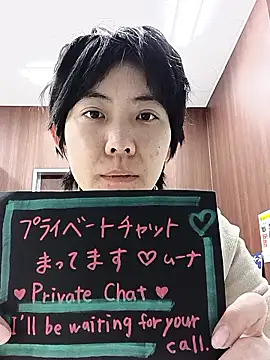 Snapshot of muuna9999 chatting on December 20, 2025, 12:08 pm muuna9999 online show from December 20, 2025, 12:08 pm