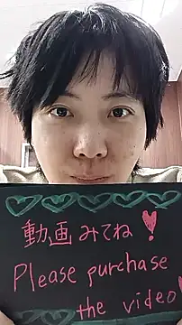 Snapshot of muuna9999 chatting on December 19, 2025, 11:01 am muuna9999 online show from December 19, 2025, 11:01 am