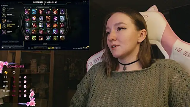 MoonlishSiren online show from December 4, 2025, 8:30 pm