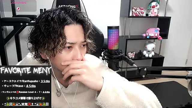 Shizukuu online show from March 4, 2025, 8:27 pm