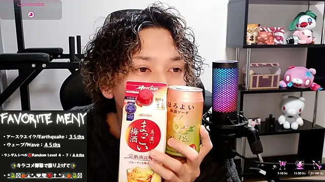 Shizukuu online show from February 15, 2025, 3:06 pm