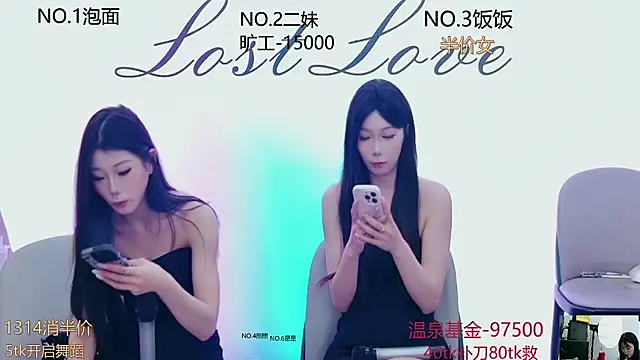 hymsv222by online show from March 18, 2025, 6:28 am