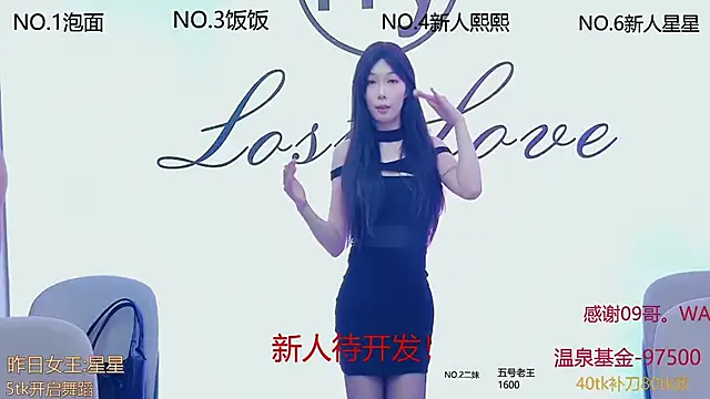 hymsv222by online show from March 1, 2025, 6:24 am