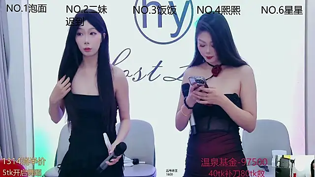 hymsv222by online show from March 18, 2025, 12:19 am