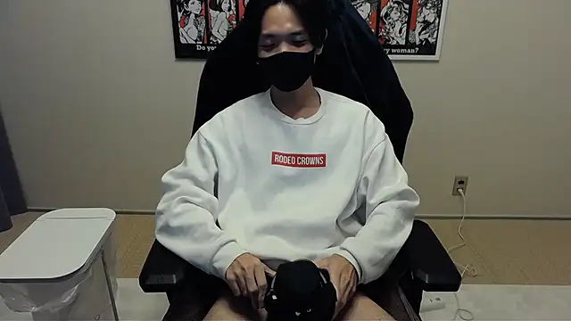 cho aniki online show from November 28, 2025, 7:41 am