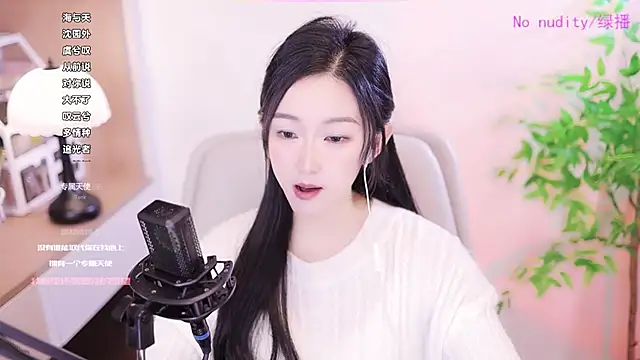 Haha--99 online show from December 13, 2024, 4:11 am