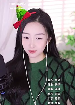 Haha--99 online show from December 25, 2024, 9:02 am