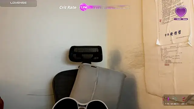 chih515 online show from September 25, 2025, 8:09 am