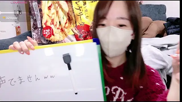 Rio chan  online show from March 16, 2026, 12:20 pm