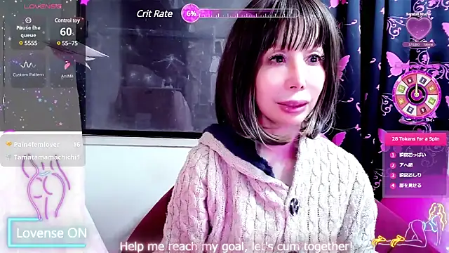 arincochu online show from March 19, 2025, 1:40 pm