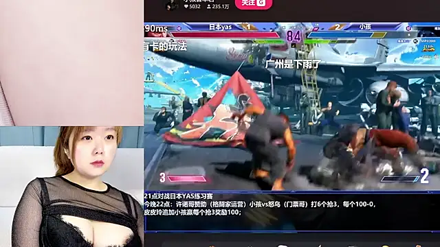 Snapshot of Tastemystrawberry chatting on February 25, 2025, 1:32 pm Tastemystrawberry online show from February 25, 2025, 1:32 pm