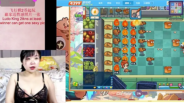 Snapshot of Tastemystrawberry chatting on March 14, 2025, 3:58 pm Tastemystrawberry online show from March 14, 2025, 3:58 pm
