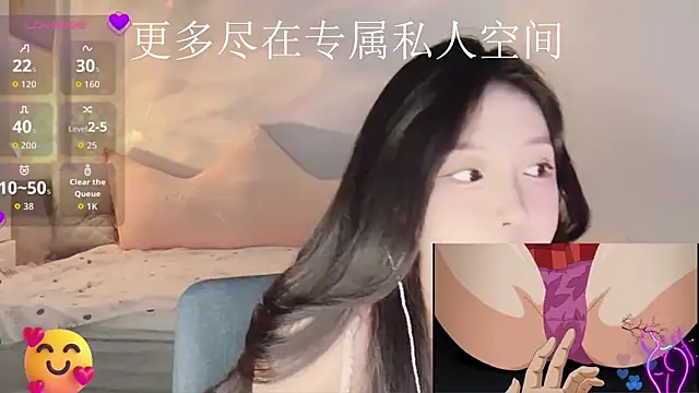 -Tilana- online show from November 25, 2025, 12:16 pm