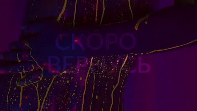 Snapshot of HeyBananas chatting on February 23, 2025, 8:06 am HeyBananas online show from February 23, 2025, 8:06 am