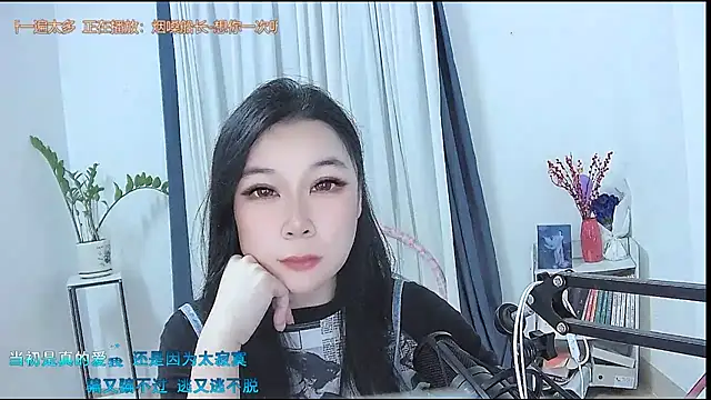 Snapshot of Amity-ox chatting on March 1, 2026, 4:45 am Amity-ox online show from March 1, 2026, 4:45 am