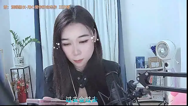 Snapshot of Amity-ox chatting on December 2, 2025, 4:36 am Amity-ox online show from December 2, 2025, 4:36 am