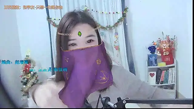 Snapshot of Amity-ox chatting on December 18, 2025, 4:39 am Amity-ox online show from December 18, 2025, 4:39 am