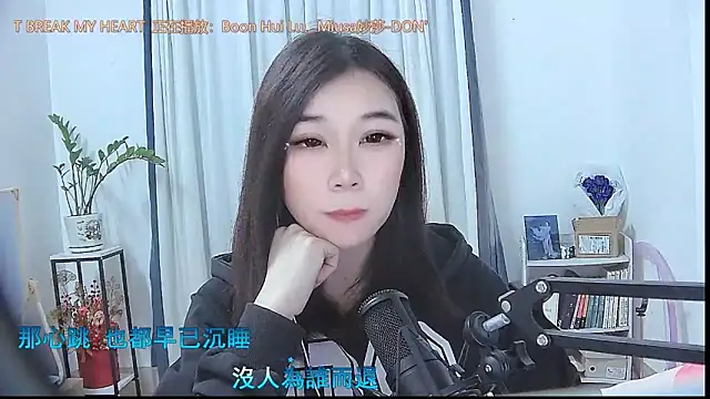 Snapshot of Amity-ox chatting on November 29, 2025, 6:13 am Amity-ox online show from November 29, 2025, 6:13 am