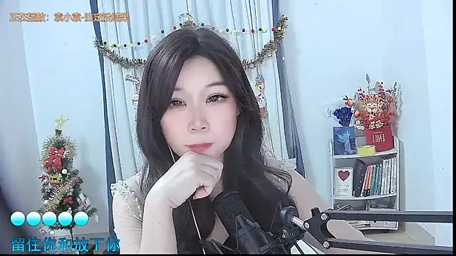 Snapshot of Amity-ox chatting on December 20, 2025, 5:54 am Amity-ox online show from December 20, 2025, 5:54 am